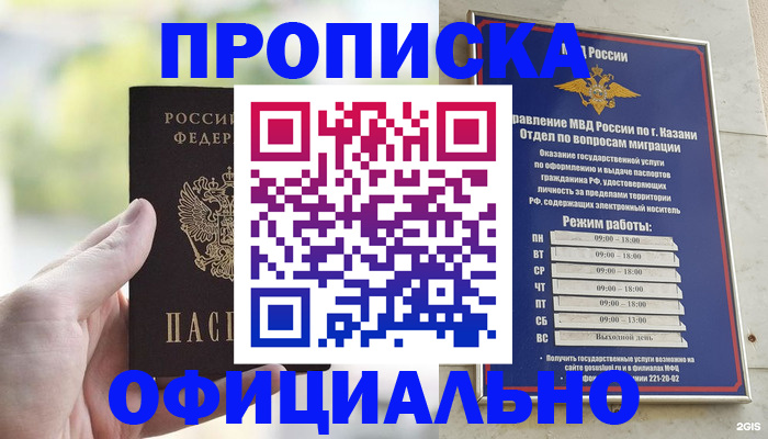 форма 3 в Томской области
