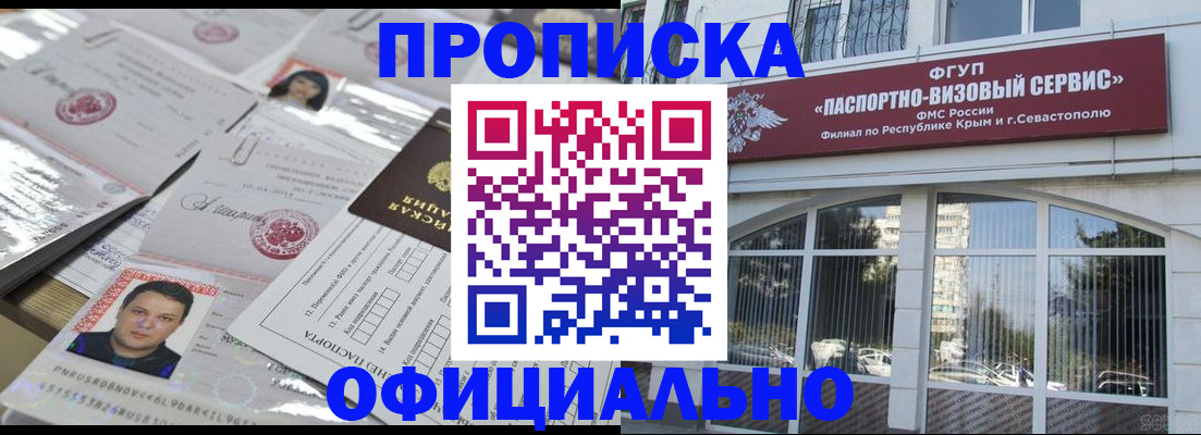 регистрация для дет. сада в Томской области